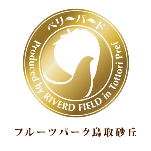 2026シーズン いちご狩り開園のご案内